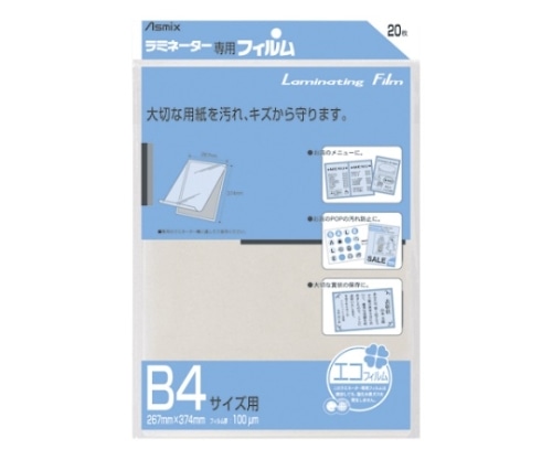 アスカ ラミネーター専用フィルム B4 BH-114 1パック(ご注文単位1パック)【直送品】