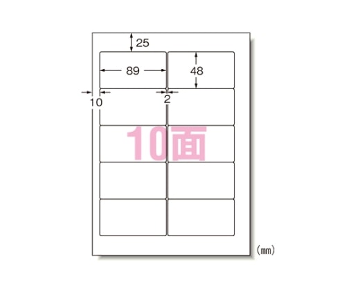 エーワン(A-ONE) マット紙 A410面 パソコンプリンタ&ワープロラベルシール[プリンタ兼用] 28178 1パック(ご注文単位1パック)【直送品】