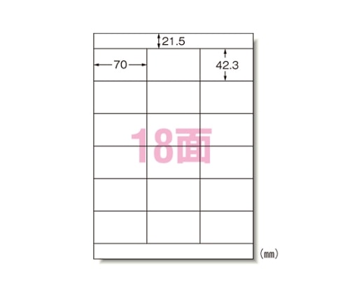 エーワン(A-ONE) マット紙 A418面 パソコンプリンタ&ワープロラベルシール[プリンタ兼用] 28186 1パック(ご注文単位1パック)【直送品】