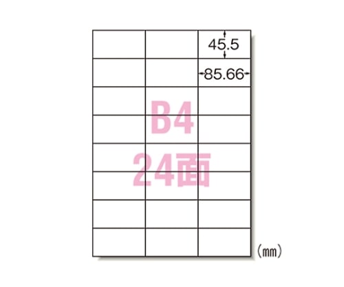 エーワン(A-ONE) PPC(コピー)ラベル B4 24面 100シート 28202 1パック(ご注文単位1パック)【直送品】
