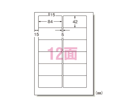 エーワン(A-ONE) マット紙 A412面 パソコンプリンタ&ワープロラベルシール[プリンタ兼用] 28312 1パック(ご注文単位1パック)【直送品】