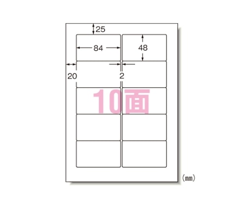 エーワン(A-ONE) マット紙 A410面 パソコンプリンタ&ワープロラベルシール[プリンタ兼用] 28314 1パック(ご注文単位1パック)【直送品】