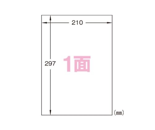 エーワン(A-ONE) フィルムラベルシール[レーザープリンタ]A41面 28428 1パック(ご注文単位1パック)【直送品】