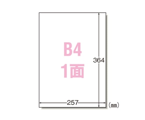 エーワン(A-ONE) ラベルシール[レーザープリンタ]マット紙 28432 1箱(ご注文単位1箱)【直送品】