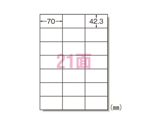 エーワン(A-ONE) ラベルシール[レーザープリンタ]マット紙 A421面 28643 1冊(ご注文単位1冊)【直送品】