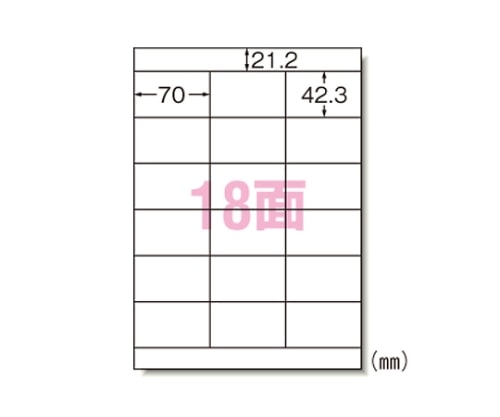 エーワン(A-ONE) ラベルシール[レーザープリンタ]マット紙 A418面 28644 1冊(ご注文単位1冊)【直送品】