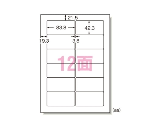 エーワン(A-ONE) マット紙 A412面 パソコンプリンタ&ワープロラベルシール[プリンタ兼用] 28727 1箱(ご注文単位1箱)【直送品】