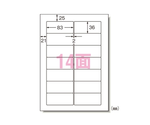 エーワン(A-ONE) マット紙 A414面 パソコンプリンタ&ワープロラベルシール[プリンタ兼用] 28730 1箱(ご注文単位1箱)【直送品】