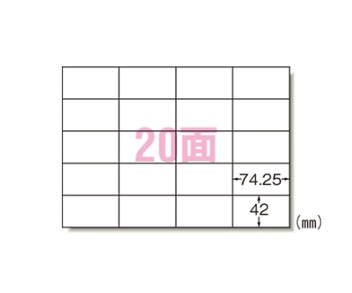 エーワン(A-ONE) PPC(コピー)ラベル A4 20面A型 500シート 28764 1冊(ご注文単位1冊)【直送品】