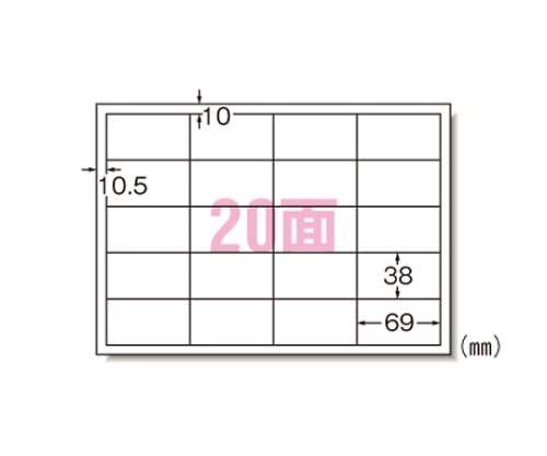 エーワン(A-ONE) PPC(コピー)ラベル A4 20面R型 500シート 28765 1冊(ご注文単位1冊)【直送品】