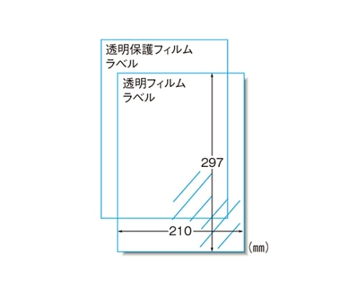 エーワン(A-ONE) 手作りステッカー[インクジェット]A4 28873 1冊(ご注文単位1冊)【直送品】
