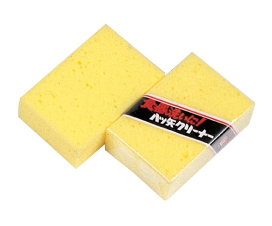 八ツ矢工業 八ツ矢クリーナー 大 15022 1個(ご注文単位1個)【直送品】