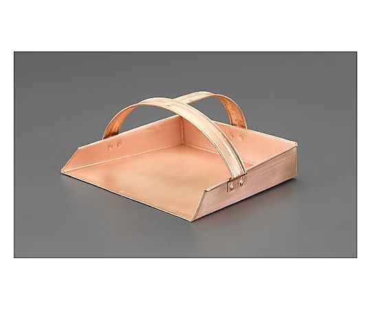 エスコ 270x250mm ダストパン(ノンスパーキング・銅製) EA643HC-24 1個(ご注文単位1個)【直送品】