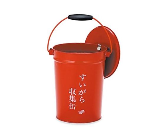 アズワン 265x296mm すいがら収集缶(スチール製) EA991PD-21 1個(ご注文単位1個)【直送品】