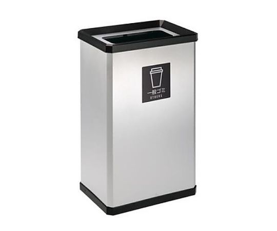 アズワン 37L ダストボックス(ステンレス製/一般・ゴミ用) EA995A-37A 1台(ご注文単位1台)【直送品】
