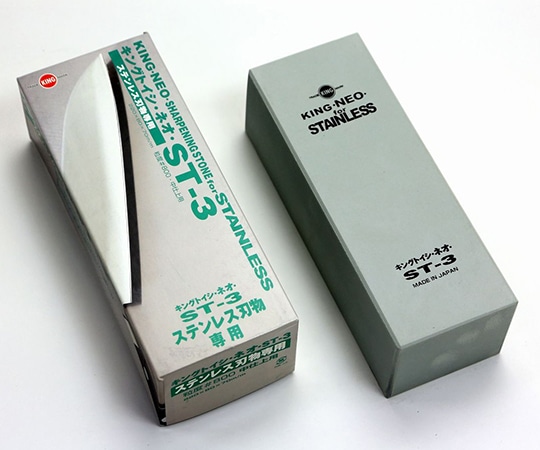 キング トイシ ネオ ST-3 1本(ご注文単位1本)【直送品】