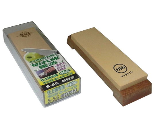 キング ホームトイシ 一般家庭用 S-55 透明プラケース入 HT-53 1本(ご注文単位1本)【直送品】