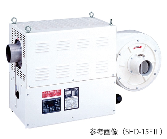 スイデン 熱風機(デジタル電子温度制御室) 5.0/6.0(?/min) 350℃ 3相200V SHD-9FⅡ SHD-9FII 1台(ご注文単位1台)【直送品】