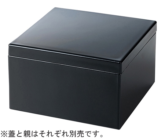 福井クラフト 3寸 大和重 黒(裏黒)蓋 50025830 1個（ご注文単位1個）【直送品】