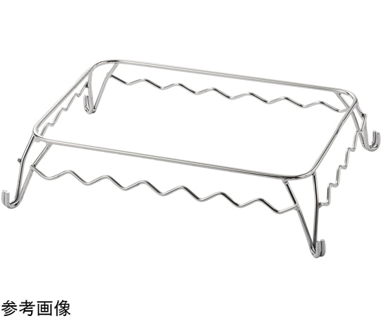 福井クラフト 54ウェーブ長角盛皿用スタンド 51354490 1個（ご注文単位1個）【直送品】