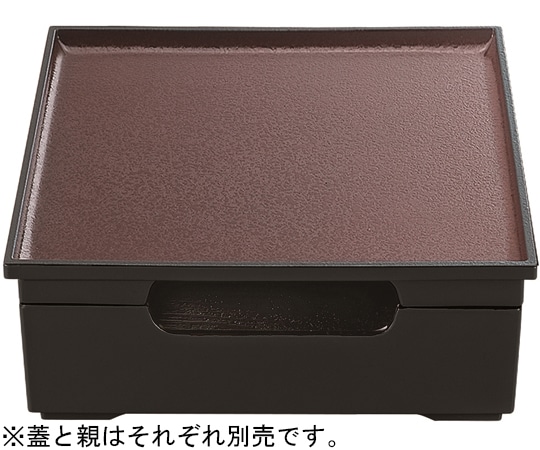 福井クラフト 8.5寸 元禄松花堂 蓋 黒内ウルミ乾漆SLタタキ裏黒 70011398 1個（ご注文単位1個）【直送品】