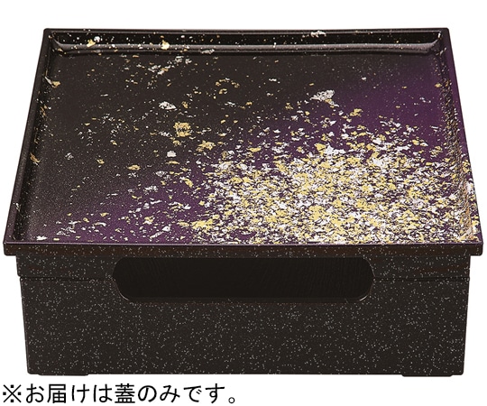 福井クラフト 8.5寸 元禄松花堂 蓋 箔舞踊SL裏黒パール 41322100 1個（ご注文単位1個）【直送品】