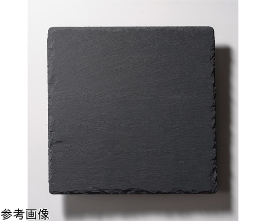 福井クラフト 30cm 角ストーンプレート(天然石) 51038960 1個（ご注文単位1個）【直送品】