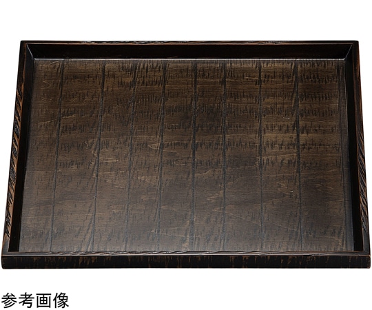 福井クラフト 木)尺2 荒彫角盆 よもぎ塗 17312340 1個（ご注文単位1個）【直送品】