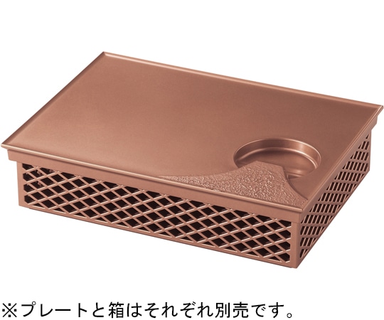 福井クラフト 8寸 長角京格子盛箱 銅 54301930 1個（ご注文単位1個）【直送品】