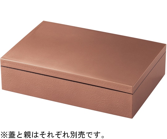 福井クラフト 8.5寸 長手玉手重(親)絞り銅内黒塗 25911070 1個（ご注文単位1個）【直送品】