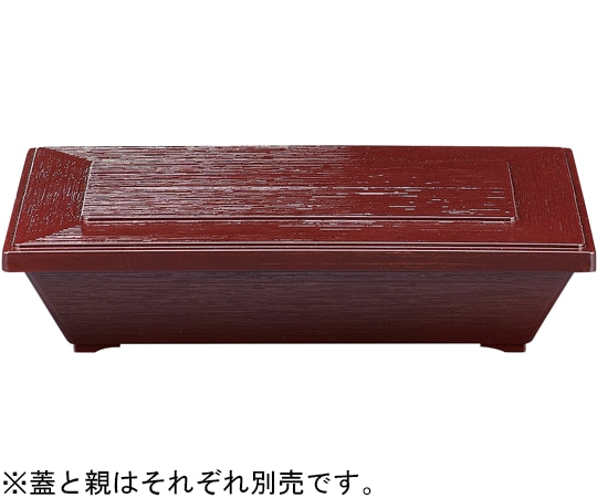 福井クラフト A)8.5寸 1/2 ダイヤ松花堂新溜(親) 21003940 1個（ご注文単位1個）【直送品】