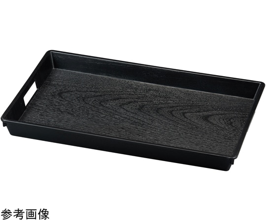 福井クラフト 尺5 木目脇取盆 黒OM 11016470 1個（ご注文単位1個）【直送品】