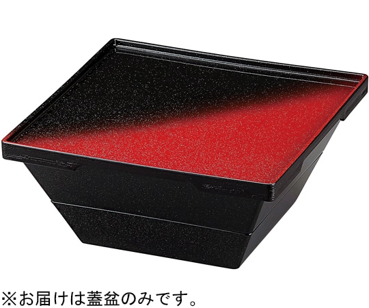 福井クラフト 8寸 フラット蓋盆のみ 黒朱ぼかしSL裏黒 41322050 1個（ご注文単位1個）【直送品】