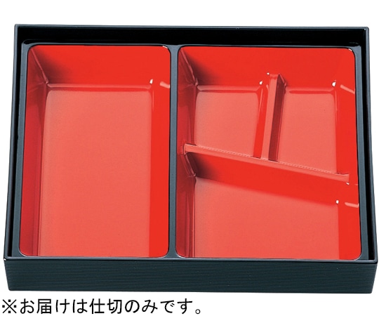 福井クラフト 9寸 長松花四ツ仕切(A)朱天黒 21021634 1個（ご注文単位1個）【直送品】
