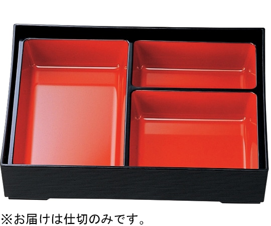 福井クラフト 9寸 長手用三ツ切(B)朱天黒 21021635 1個（ご注文単位1個）【直送品】