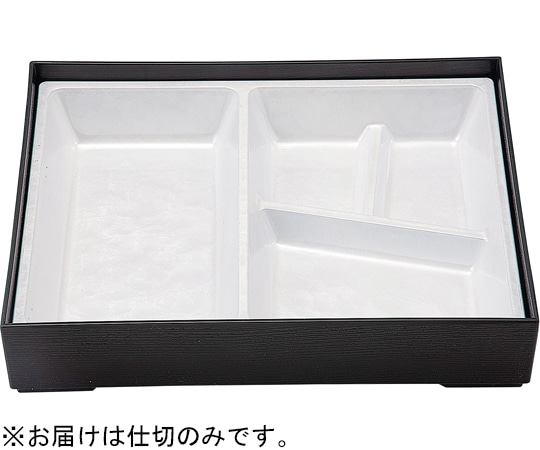 福井クラフト 9寸 千筋松花堂 仕切 ホワイトアクア 23214840 1個（ご注文単位1個）【直送品】