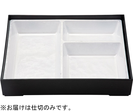 福井クラフト 9寸 長手用三ツ切(B)ホワイトアクア 23214850 1個（ご注文単位1個）【直送品】