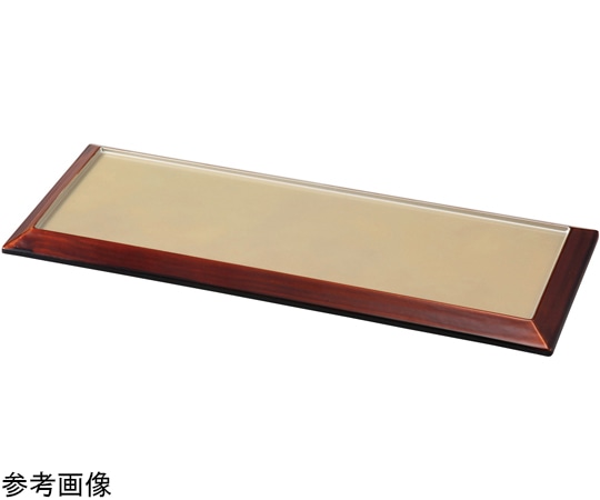 福井クラフト 7.5寸 ダイヤ盛皿 黄金銀彩天べっ甲 55204096 1個（ご注文単位1個）【直送品】