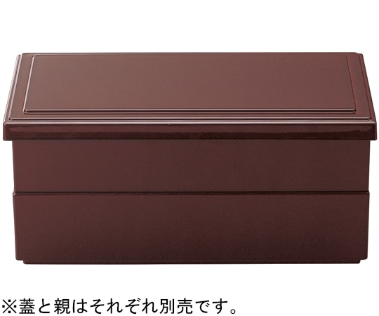 福井クラフト 1/2 松花堂(蓋)溜SH塗 70011190 1個（ご注文単位1個）【直送品】