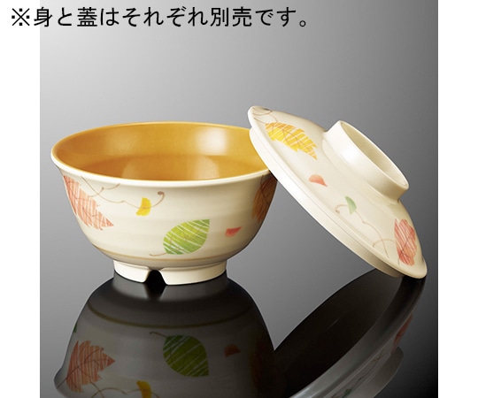 国際化工 丸茶碗 大 身 里ごよみDC A 70B-STG 1個（ご注文単位1個）【直送品】