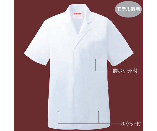 KAZEN 男子衿付調理衣 半袖 白 4L 312-30 4L 1枚（ご注文単位1枚）【直送品】
