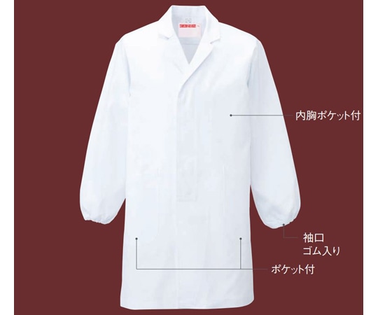 KAZEN 男子衿付調理衣 長袖 白 4L 315-60 4L 1枚（ご注文単位1枚）【直送品】
