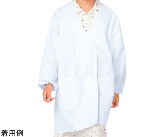 KAZEN 給食衣(ダブル型) 白 5号 396-90 5 1枚（ご注文単位1枚）【直送品】