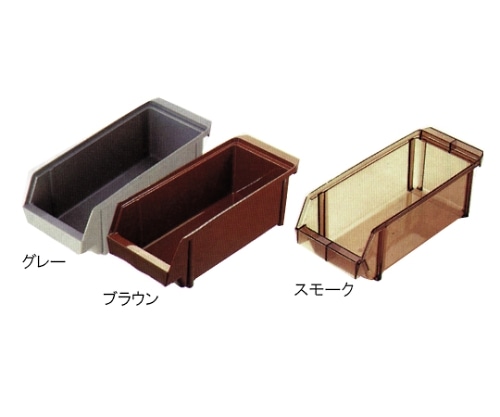 本間冬治工業 オーガナイザーボックス ブラウン O-B-B 1個（ご注文単位1個）【直送品】