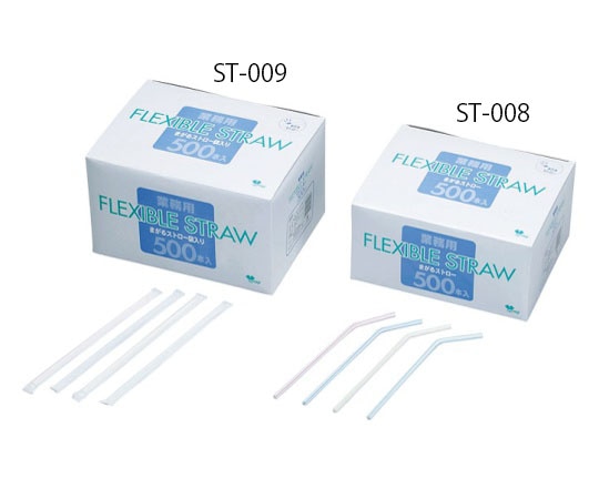やなぎプロダクツ 業務用まがるストロー袋入り 500本入 ST-009 1箱(ご注文単位1箱)【直送品】