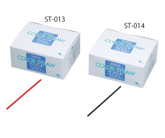やなぎプロダクツ 業務用カラーストロー 赤 500本入 ST-013 1箱（ご注文単位1箱）【直送品】