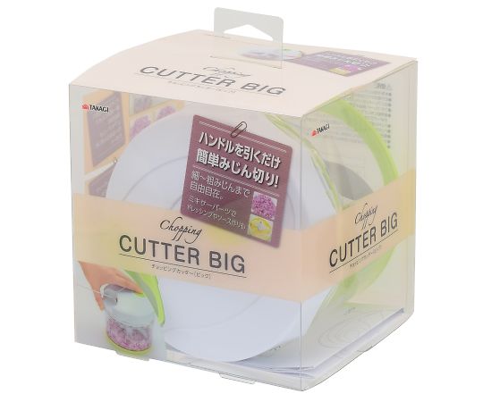 高儀 TAKAGIチョッピングカッタービッグ 4106460 1個（ご注文単位1個）【直送品】