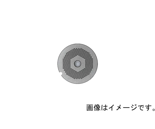 ボニー 家庭用手回しミンサー用プレート 【No.32型用】 1.2mm 1個(ご注文単位1個)【直送品】