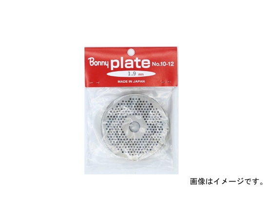 ボニー 家庭用手回しミンサー用プレート 【No.32型用】 1.9mm 1個(ご注文単位1個)【直送品】