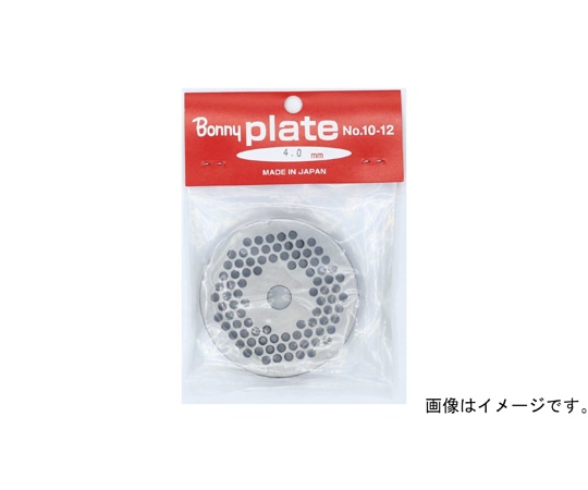 ボニー 家庭用手回しミンサー用プレート 【No.32型用】 4.0mm 1個(ご注文単位1個)【直送品】